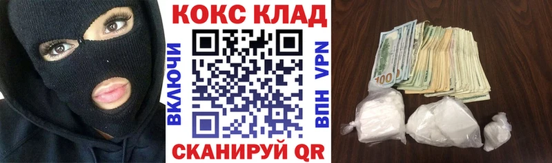 это состав  Каменка  КОКАИН VHQ 