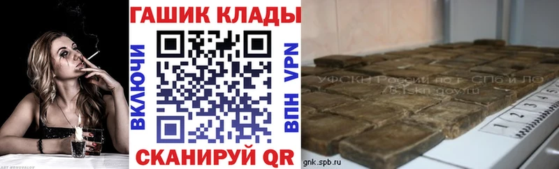 ГАШ VHQ  Каменка 