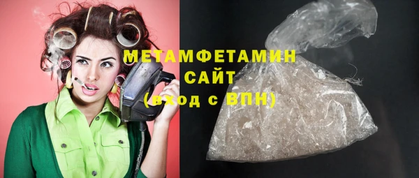 марихуана Рославль