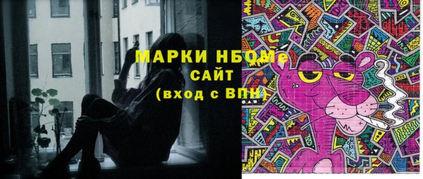 гашиш Абдулино