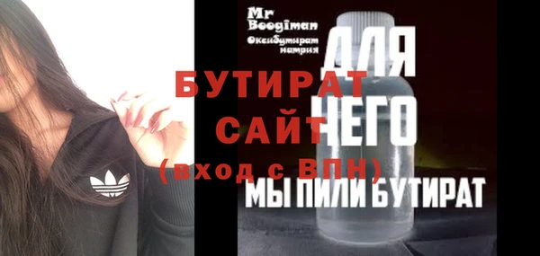 a pvp Абаза