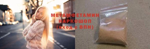 PSILOCYBIN Россошь