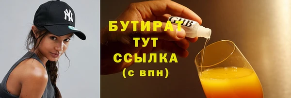 марихуана Рославль