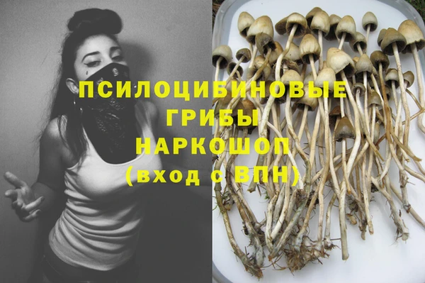 гашиш Абдулино