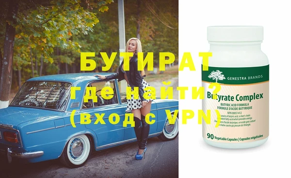 марихуана Рославль
