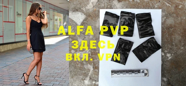 a pvp Абаза