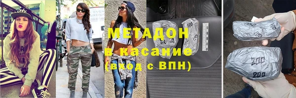 гашиш Абдулино