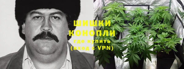 марихуана Рославль
