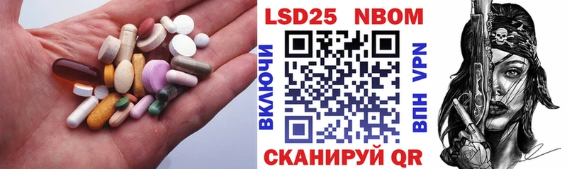 Лсд 25 экстази кислота Каменка