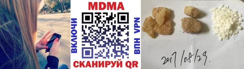 MDMA молли  Каменка 