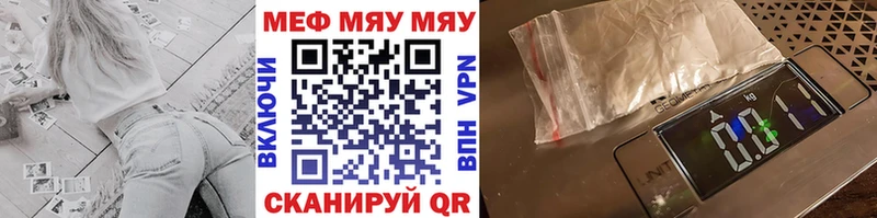 Меф кристаллы Каменка