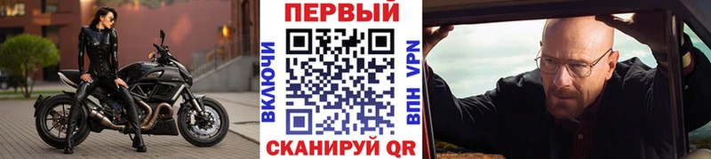 Метамфетамин винт  Каменка 