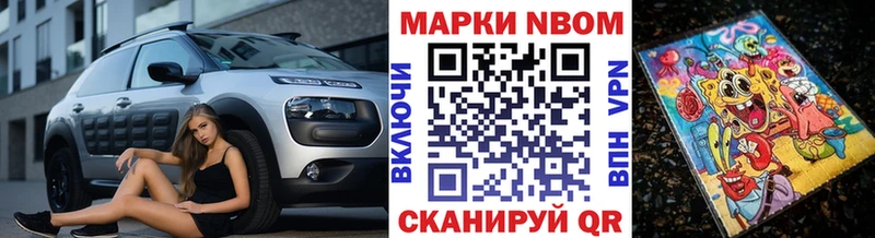 блэк спрут ТОР Каменка Марки 25I-NBOMe 1500мкг